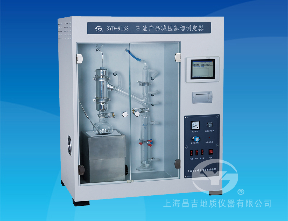 SYD-9168石油產(chǎn)品減壓蒸餾測定器